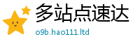 2025新门正版免费资本跟2025最新免费资料大全手机版
